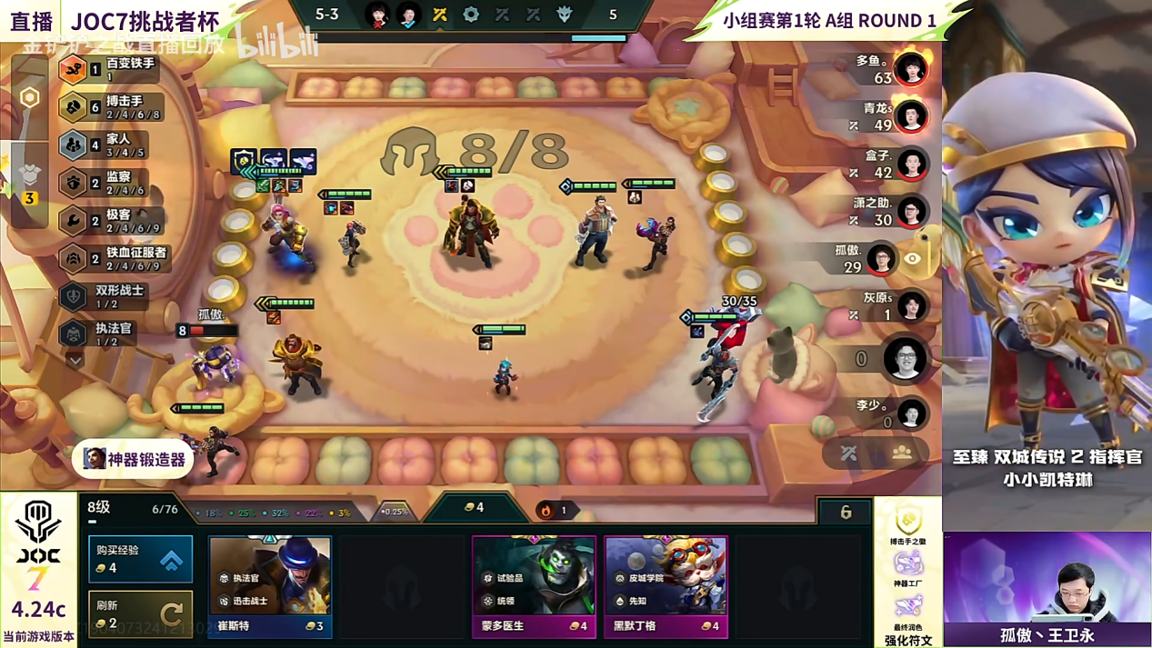 职业选手的神仙理解，吃鸡全在符文抉择上