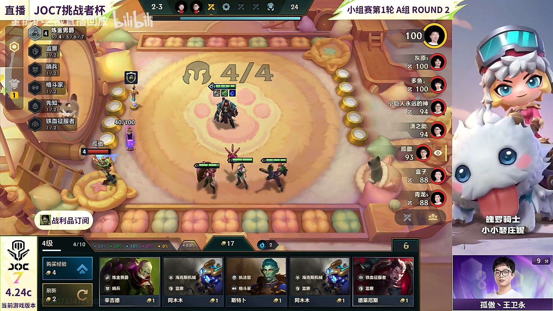 职业选手的神仙理解，吃鸡全在符文抉择上