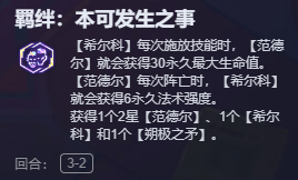 职业选手的神仙理解，吃鸡全在符文抉择上