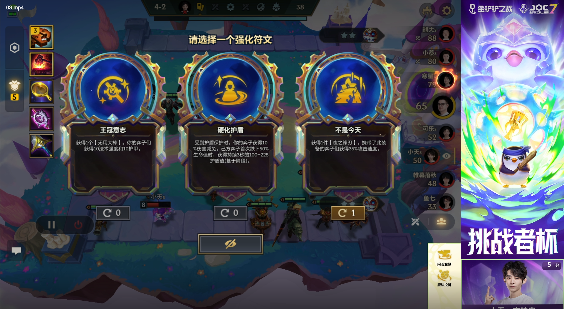 职业选手的神仙理解，吃鸡全在符文抉择上