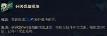 拿到金鳞龙羁绊，用他两回合叠到100层，轻松上10追三星！