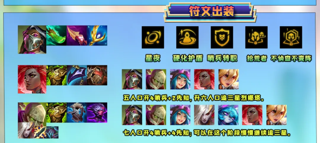 经典再现！新T0“铁王八”玩法火了，吃分率高达90%！