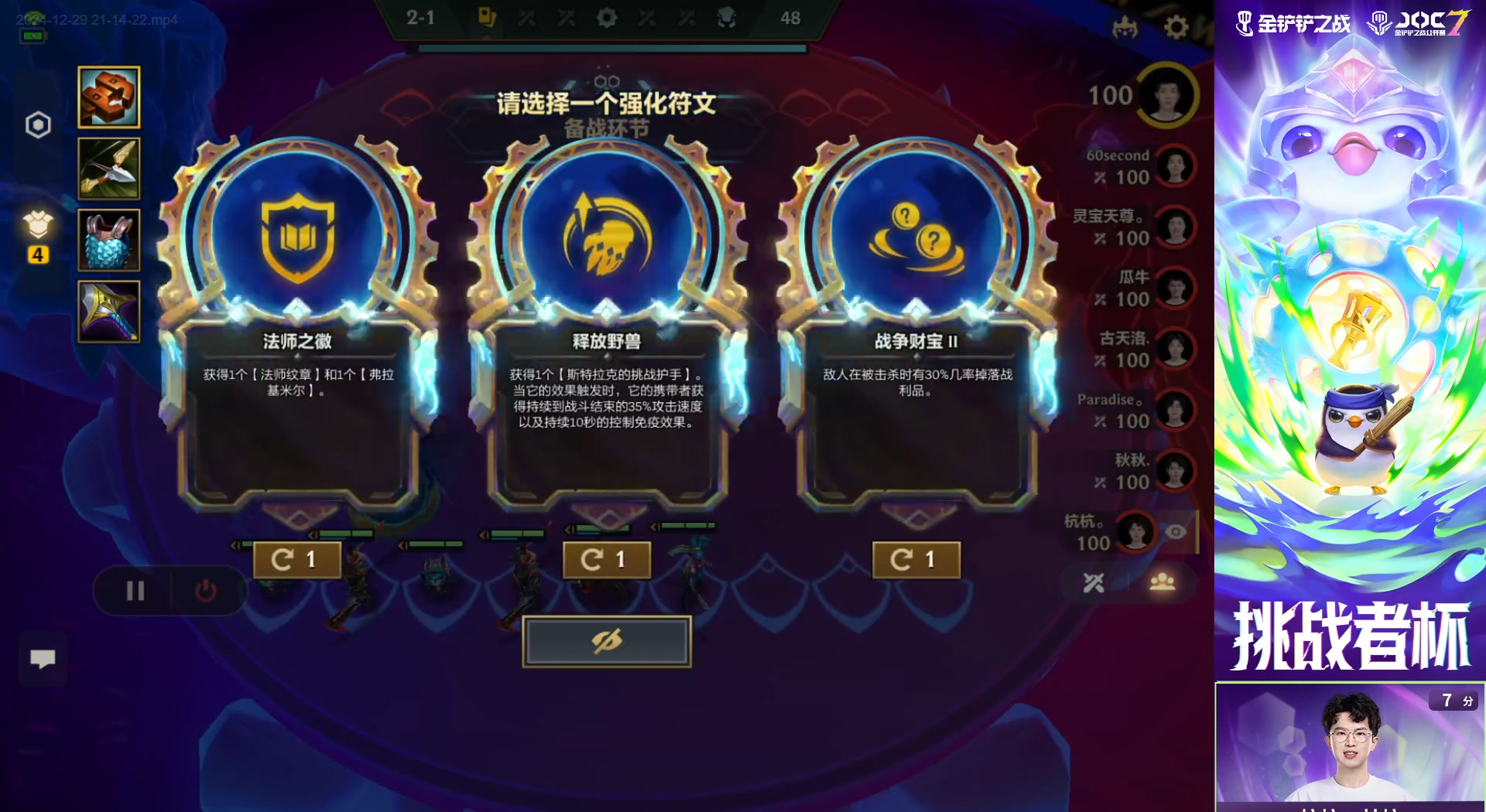 joc新理解，硬化护盾执法蔚暴打炼金！