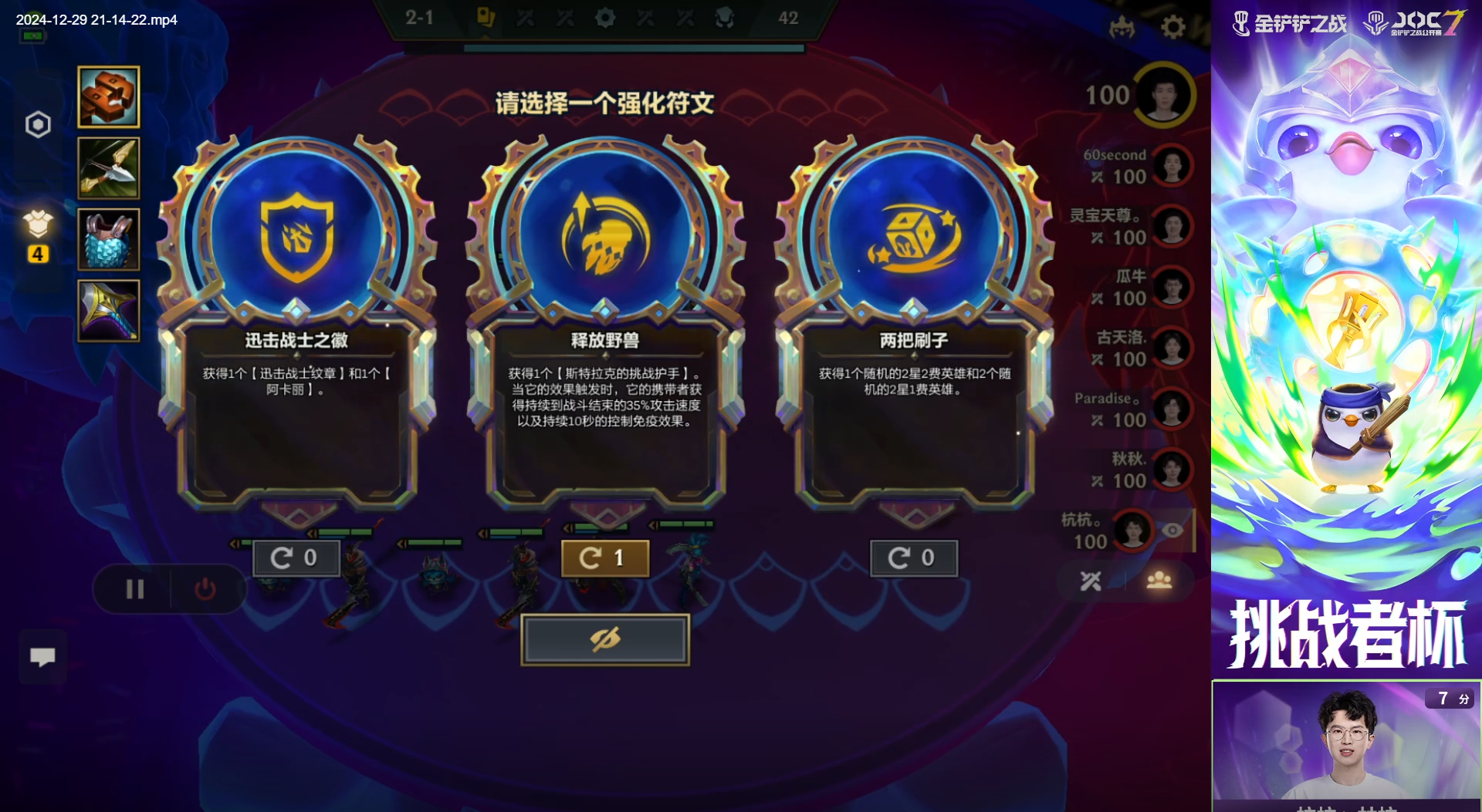 joc新理解，硬化护盾执法蔚暴打炼金！
