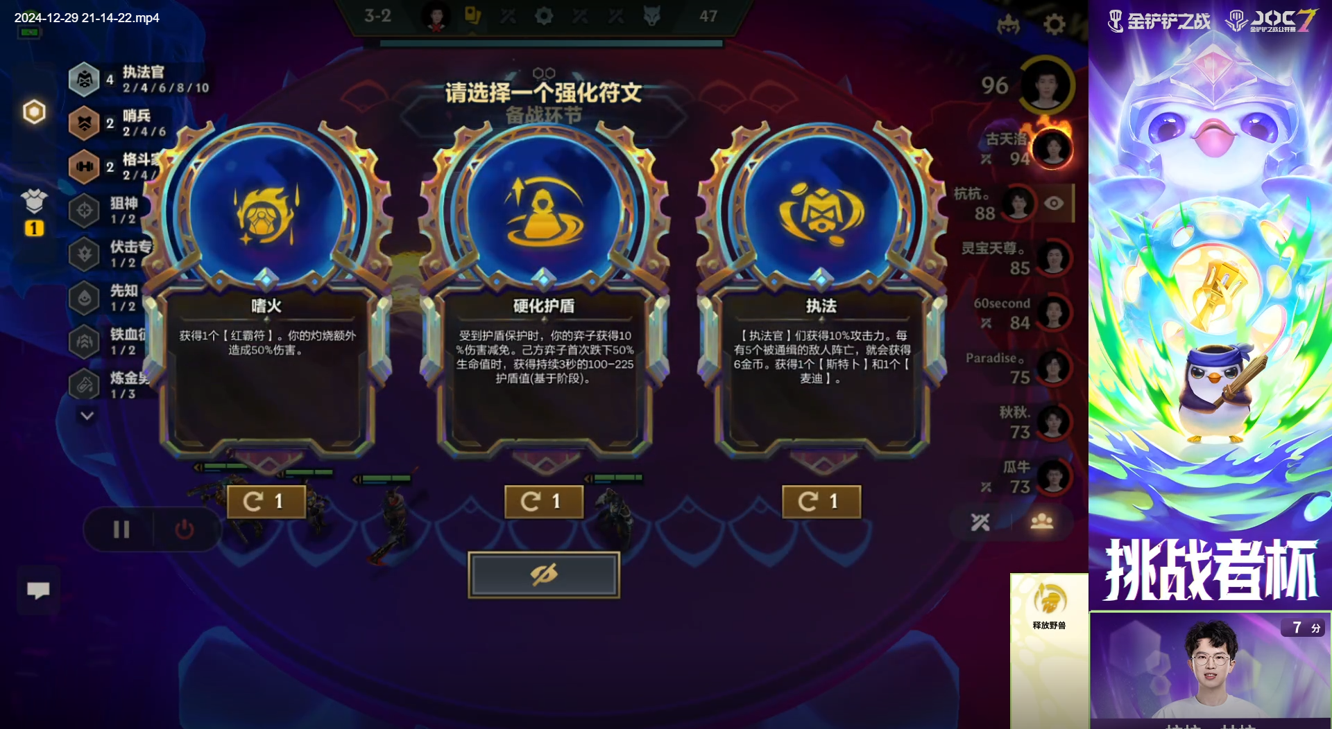 joc新理解，硬化护盾执法蔚暴打炼金！