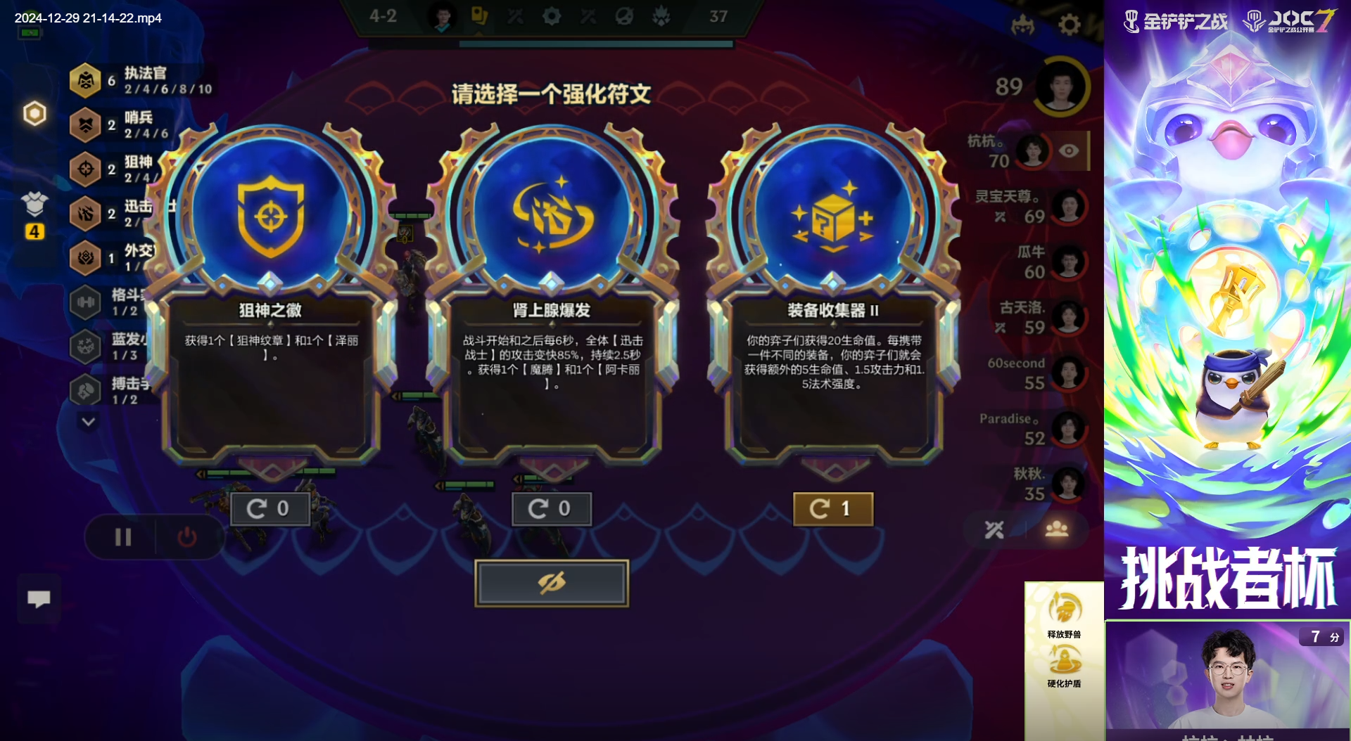 joc新理解，硬化护盾执法蔚暴打炼金！