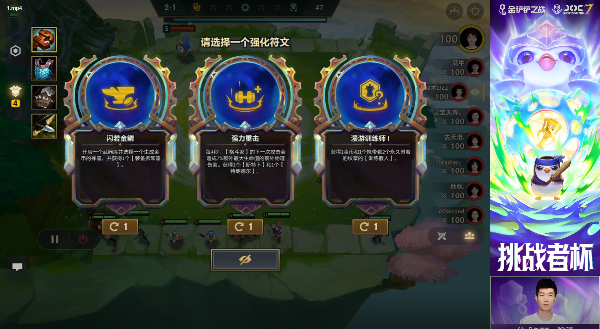 joc新理解，硬化护盾执法蔚暴打炼金！