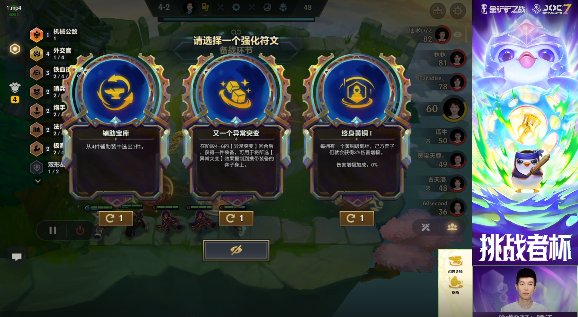 joc新理解，硬化护盾执法蔚暴打炼金！