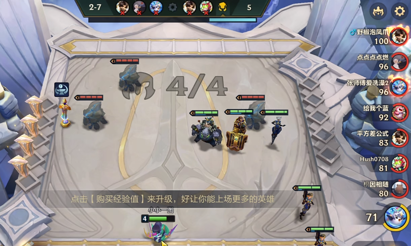T0「执法蔚」保姆级运营思路，三套最强过渡阵容诞生！