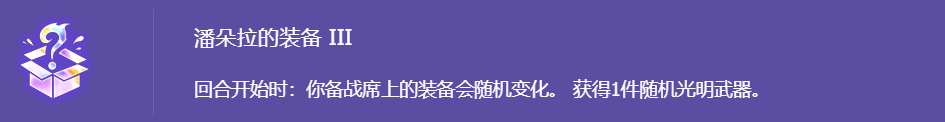 2-1「彩色强化符文评级」没有上榜的建议直接刷掉！